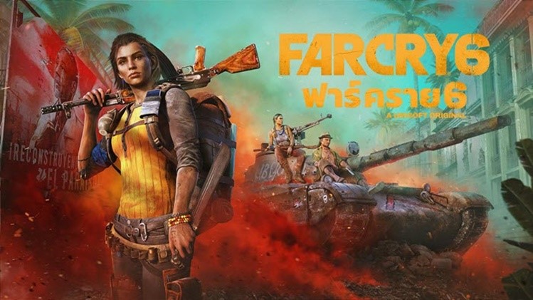 Far Cry 6 