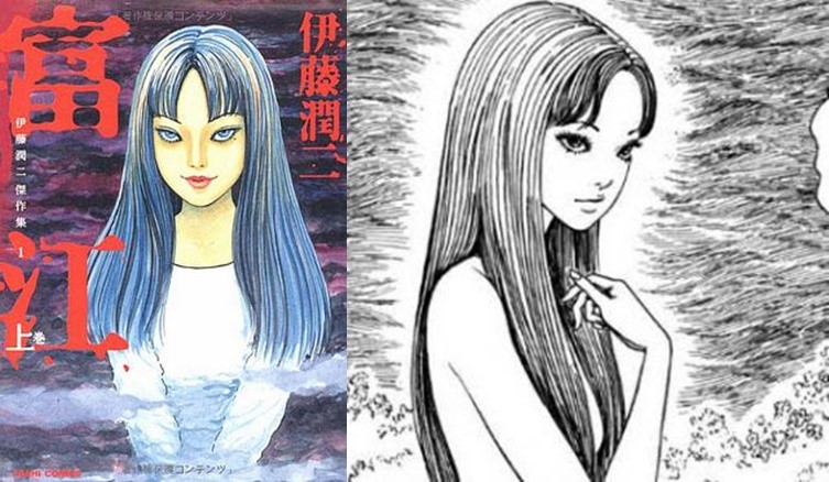 Tomie