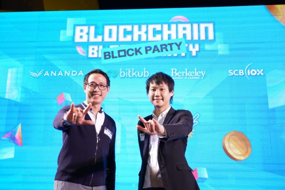 Ananda Development เปิดตัว ZillaSpace Protocol ปฐมบทสู่วงการบล็อกเชน ในงาน BLOCKCHAIN BLOCK PARTY คอมมิวนิตีเพื่อคนชอบเทคโนโลยี