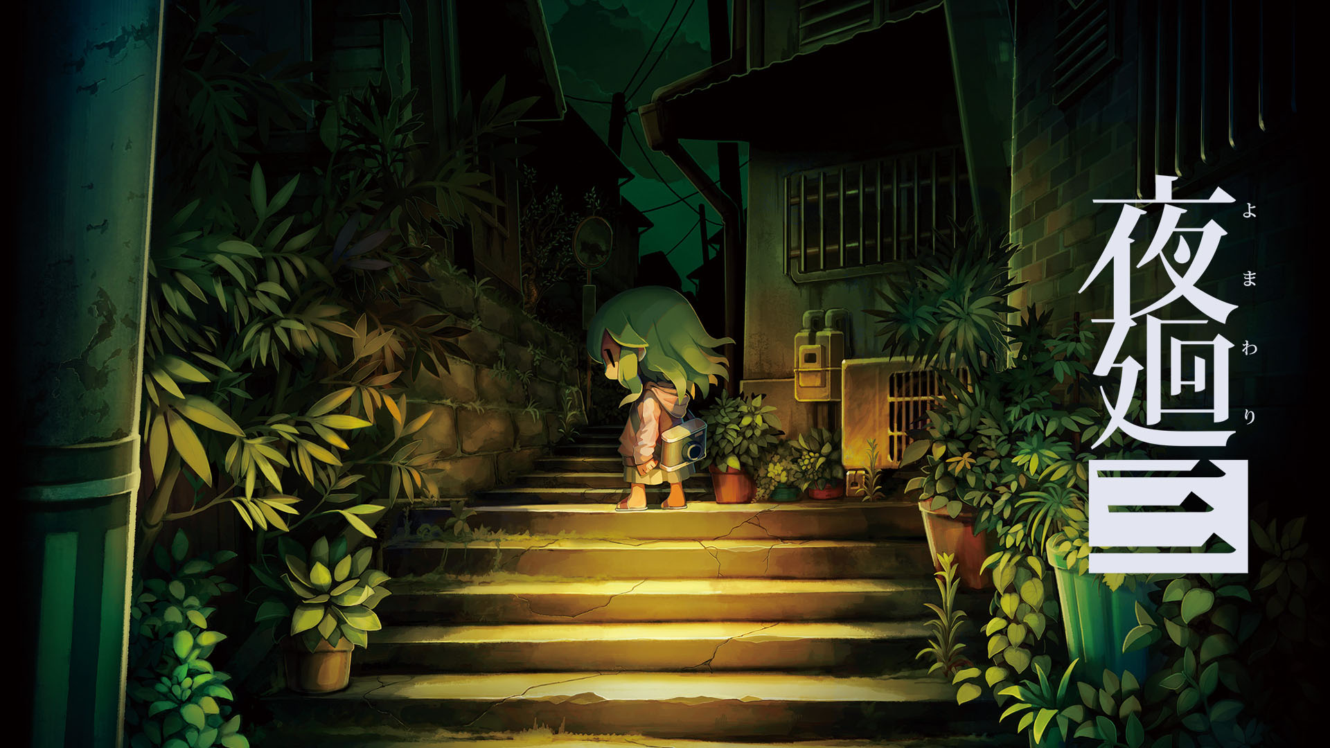 Nippon Ichi Software เผยทีเซอร์แรกของ Yomawari 3