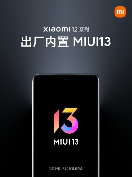 Xiaomi MIUI 13