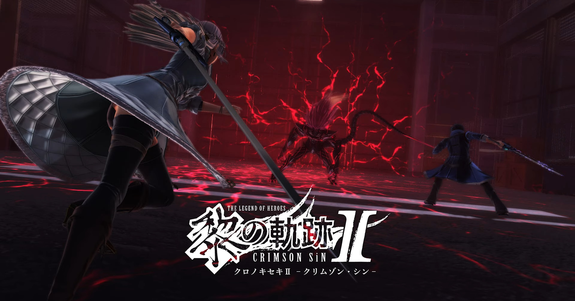 The Legend of Heroes: Kuro no Kiseki II – Crimson SiN เผยวันวางจำหน่าย