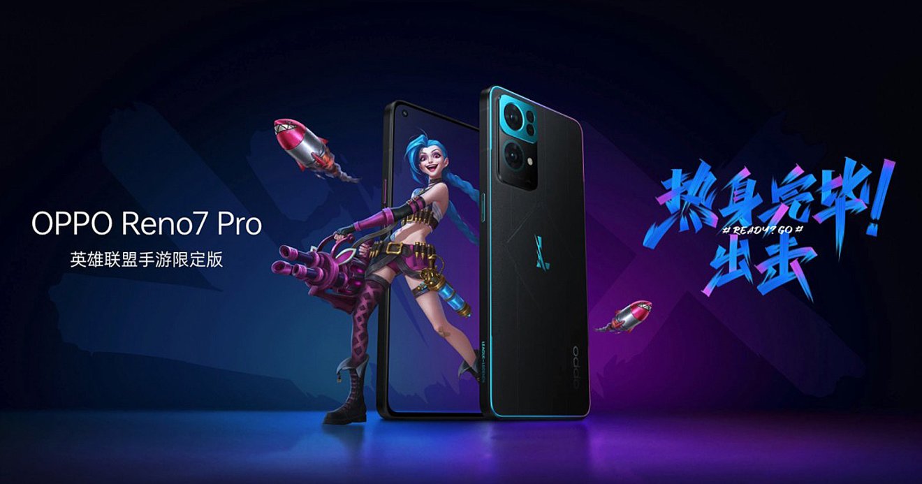 OPPO Reno7 Pro