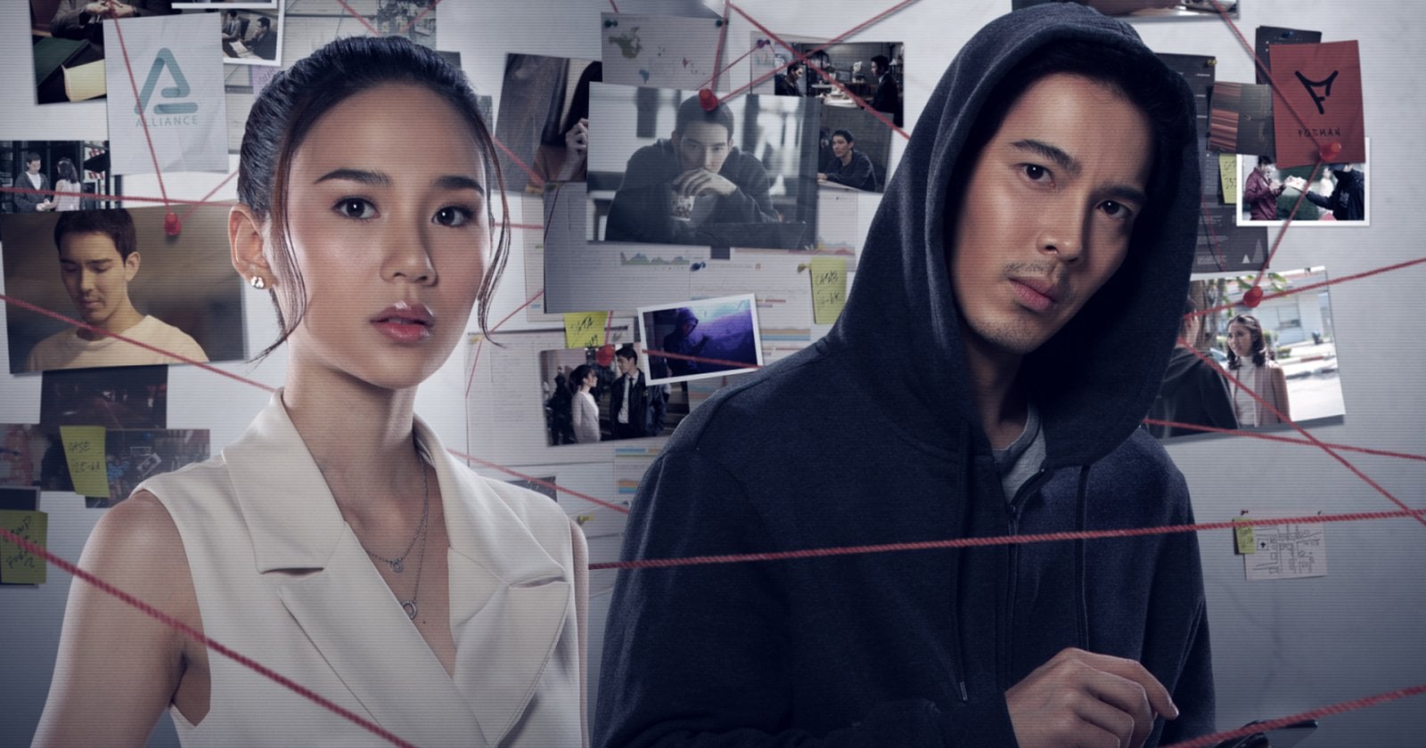 Dark App แอป ป่วน เมือง