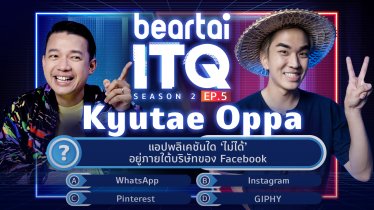 ‘Kyutae Oppa’ หนุ่มเกาหลีหัวใจไทยประลองไอทีที่ beartai ITQ season 2
