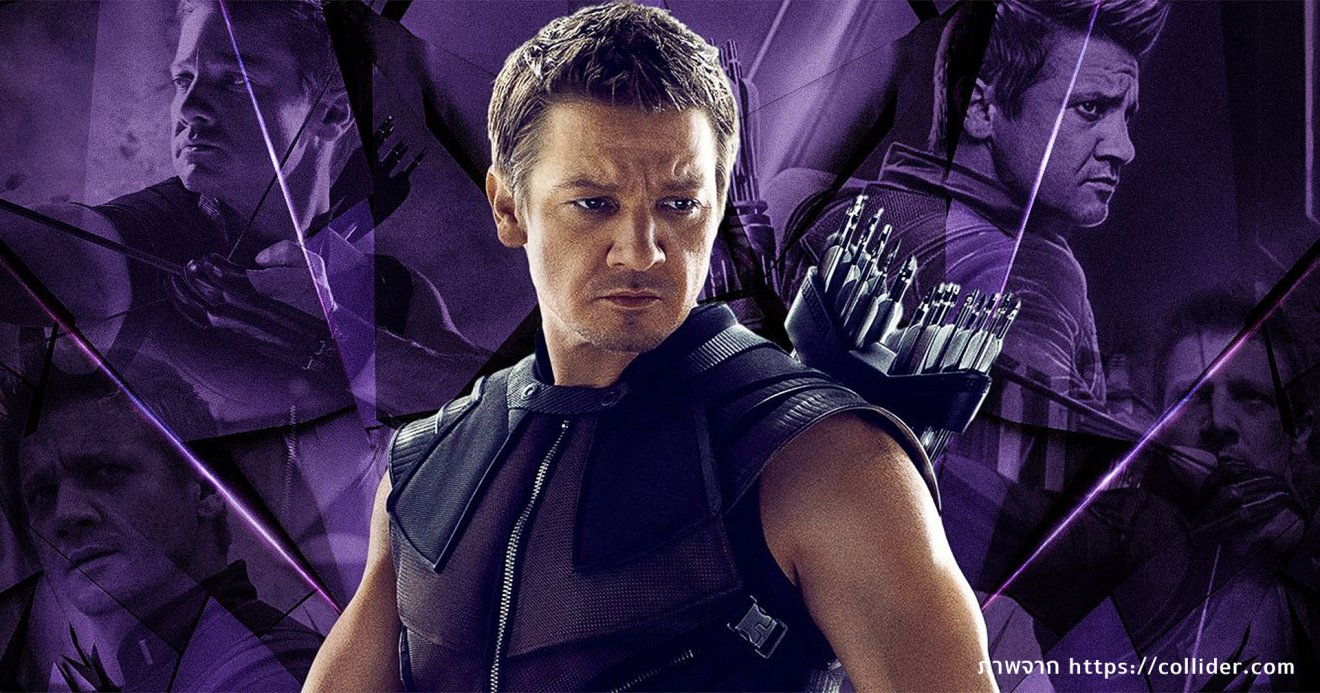 12 เรื่องน่ารู้เกี่ยวกับ Hawkeye