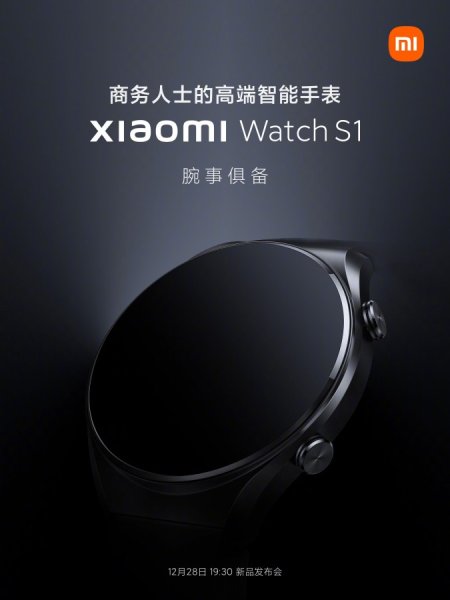 Xiaomi Watch S1