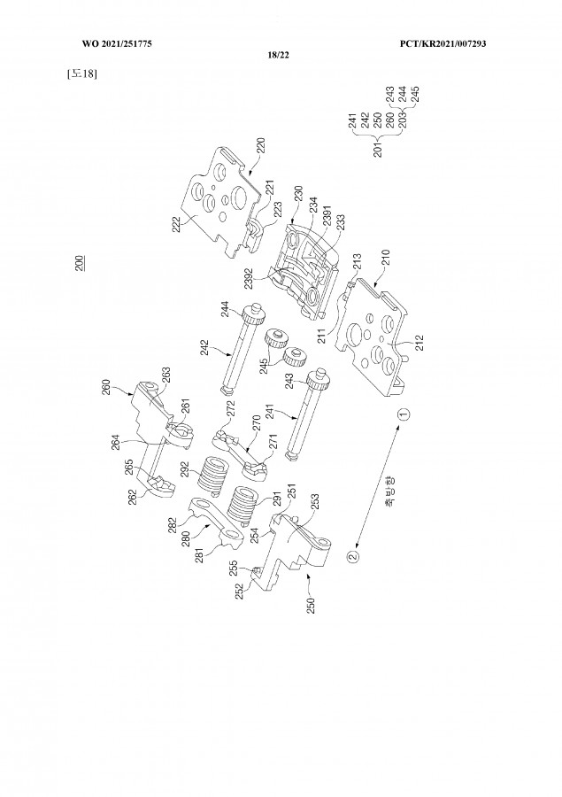 Samsung Patent