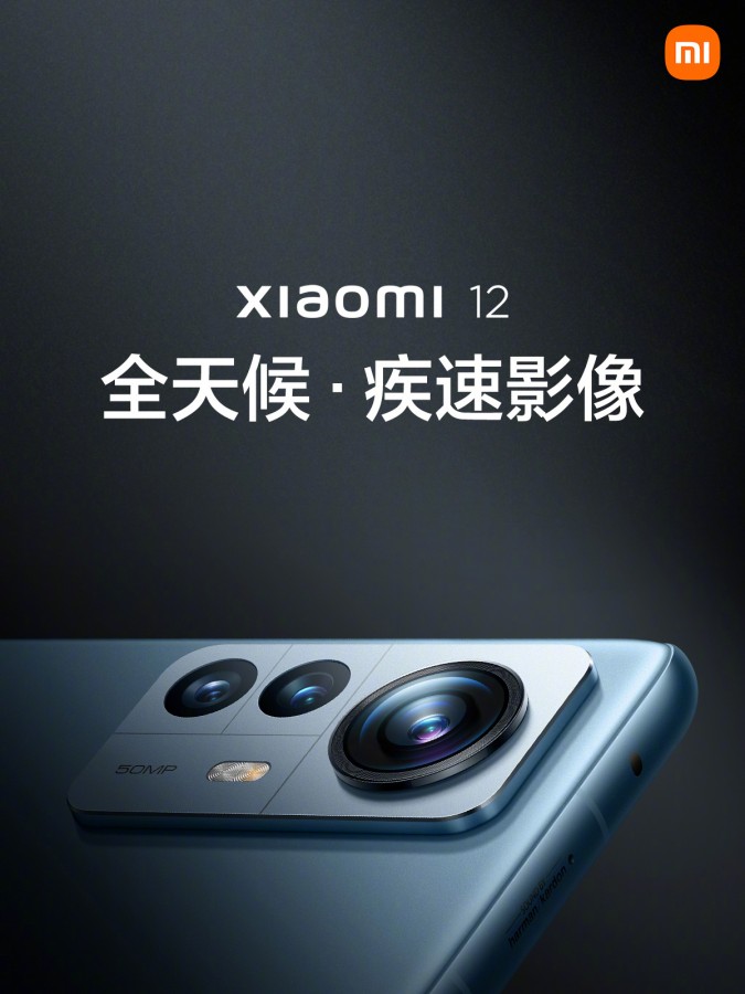 Xiaomi 12