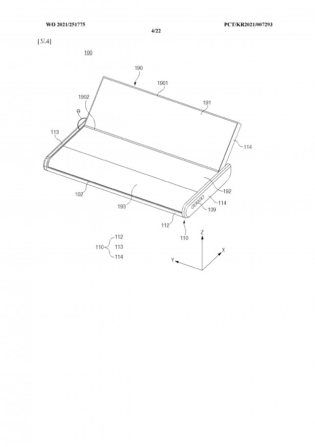 Samsung Patent