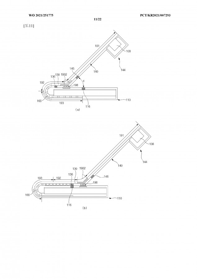 Samsung Patent