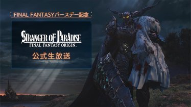 Stranger of Paradise: Final Fantasy Origin – Final Fantasy Birthday