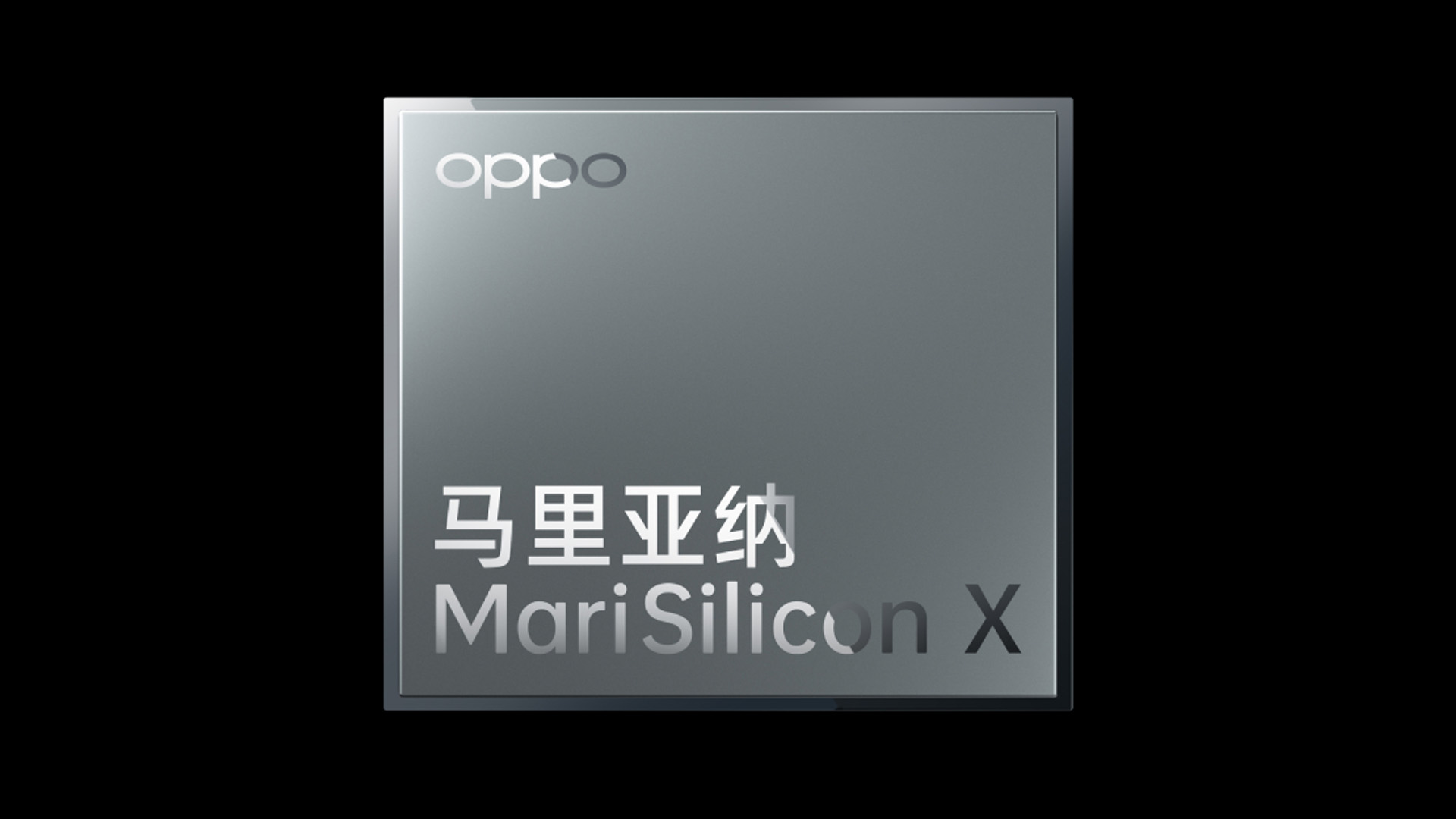 OPPO เปิดตัวชิป MariSilicon X หน่วยประมวลผลภาพโดยเฉพาะ