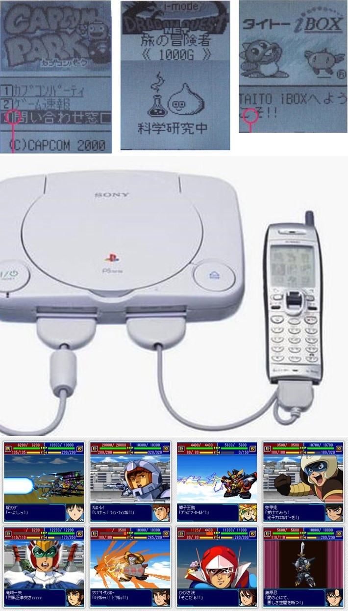 PlayStation 1