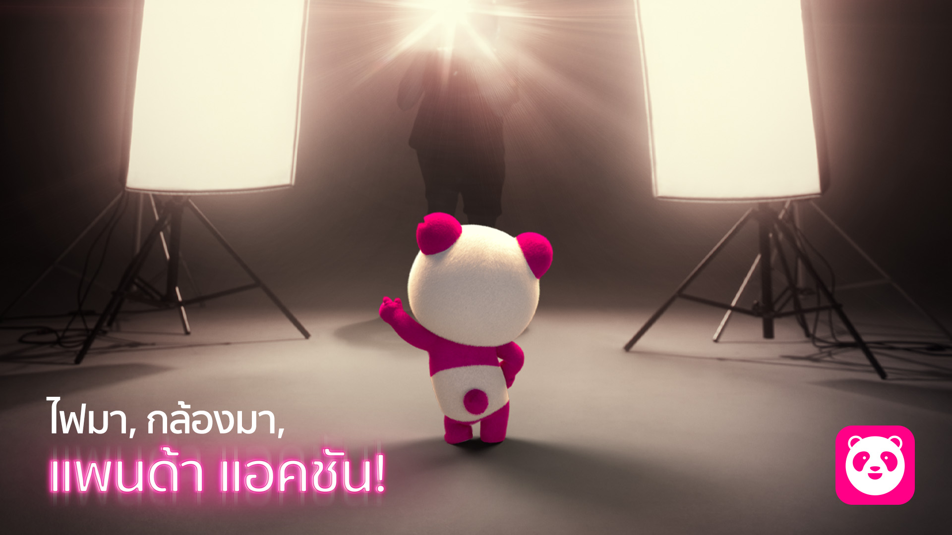 “foodpanda” เผยโฉม “เปาเปา” แบรนด์แอมบาสเดอร์ใหม่ล่าสุด