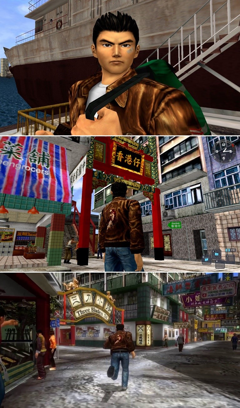 Shenmue 1