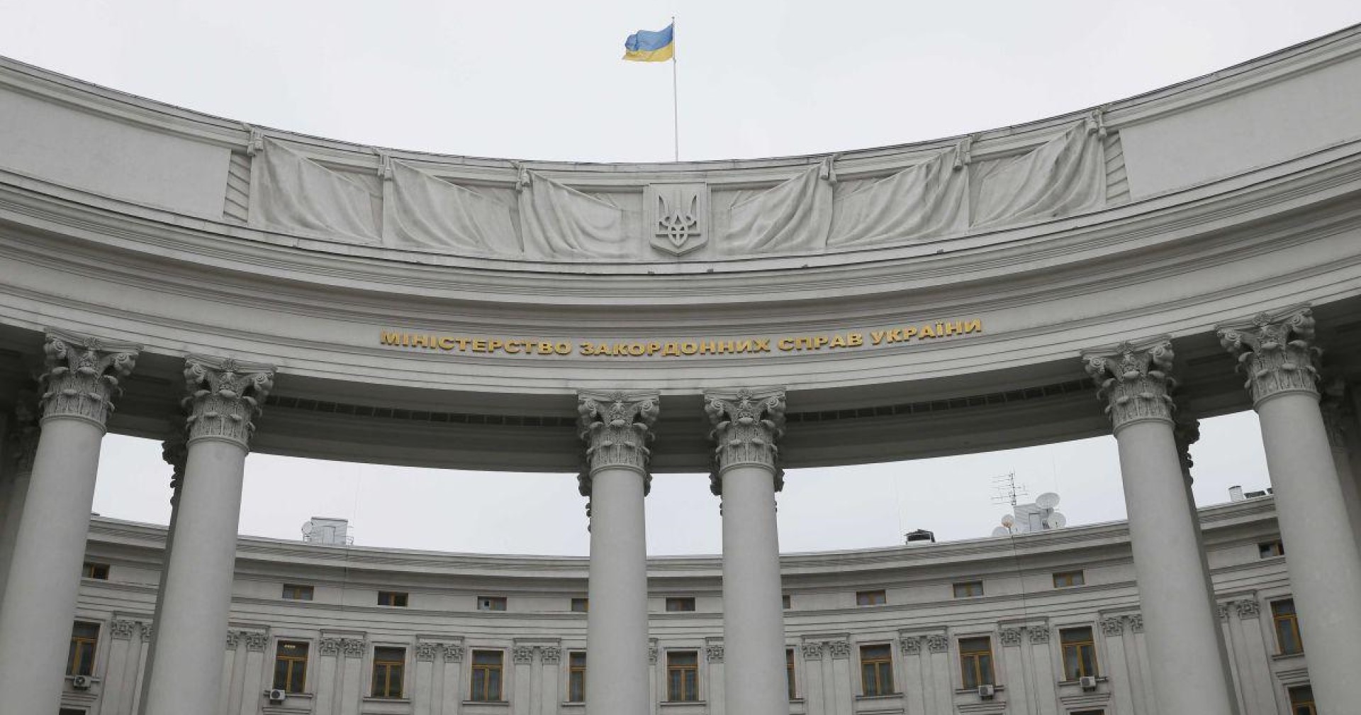 กต.ยูเครนเสริมความร่วมมือกับต่างประเทศในด้านไซเบอร์ หลังเว็บไซต์กระทรวงล่ม
