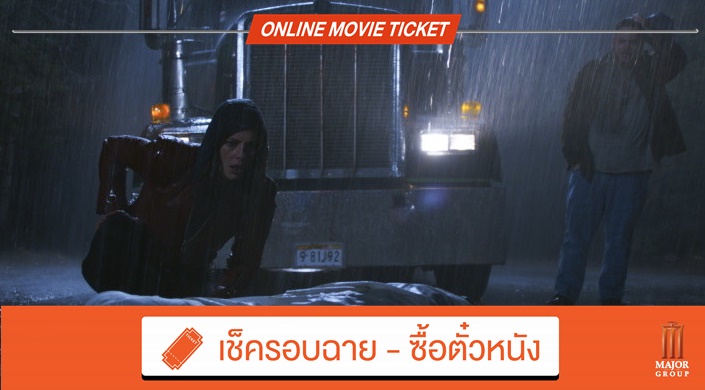 Beartai Buzz รีวิว Resident Evil Welcome to Raccoon City