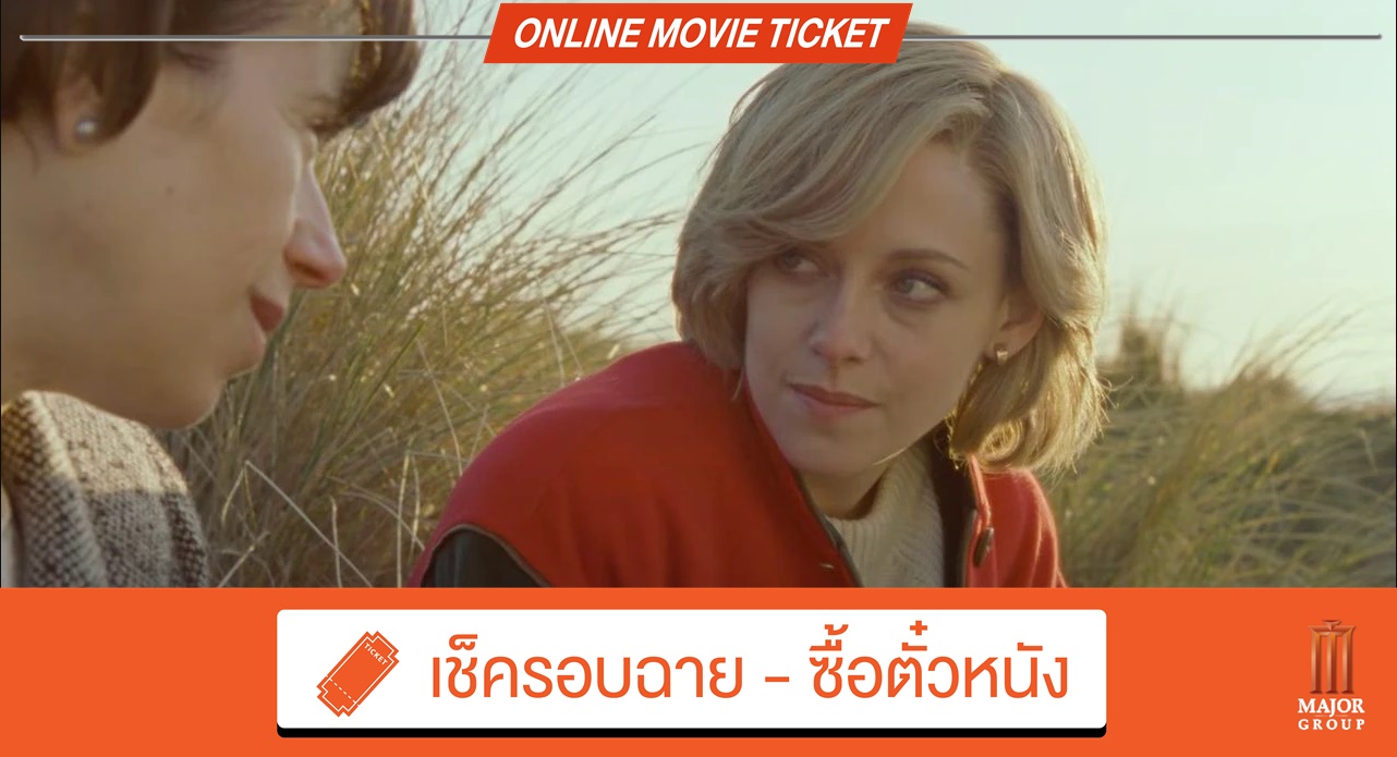 Beartai Buzz รีวิว Spencer