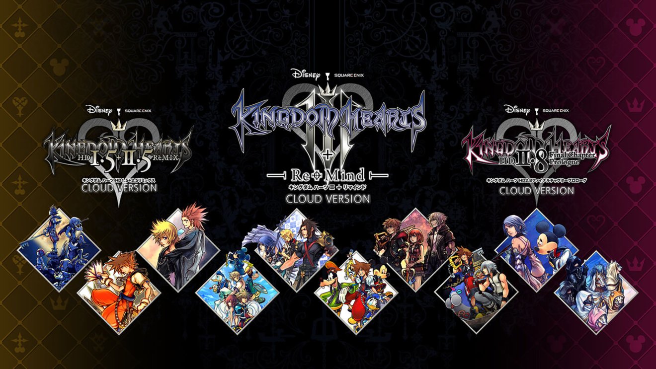 ซีรีส์ Kingdom Hearts