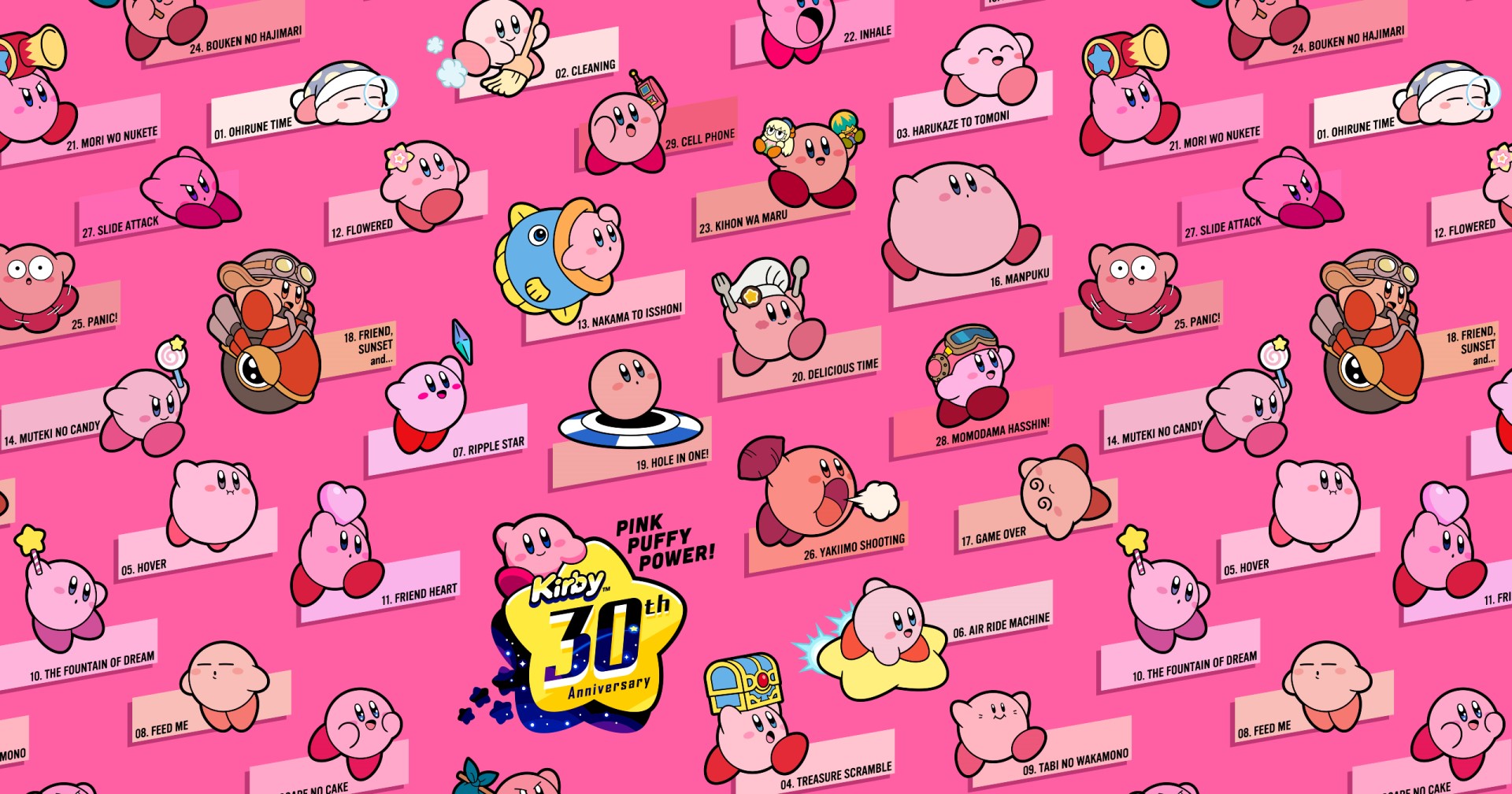 ซีรีส์ Kirby ฉลองอายุครบ 30 ปี