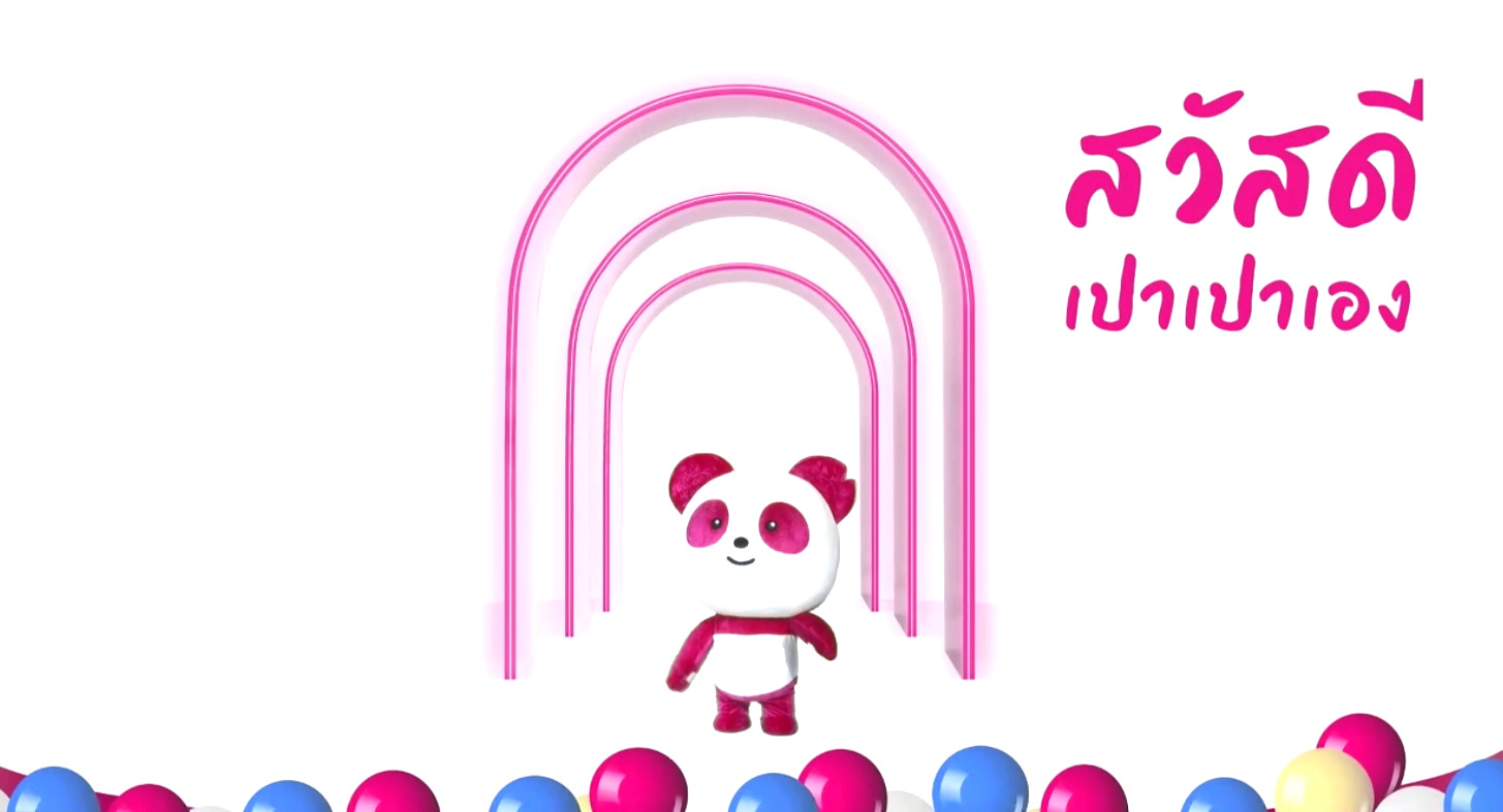 เปิดตัวแล้ว! “น้องเปาเปา” แบรนด์แอมบาสเดอร์น่ารักสดใสของ Foodpanda