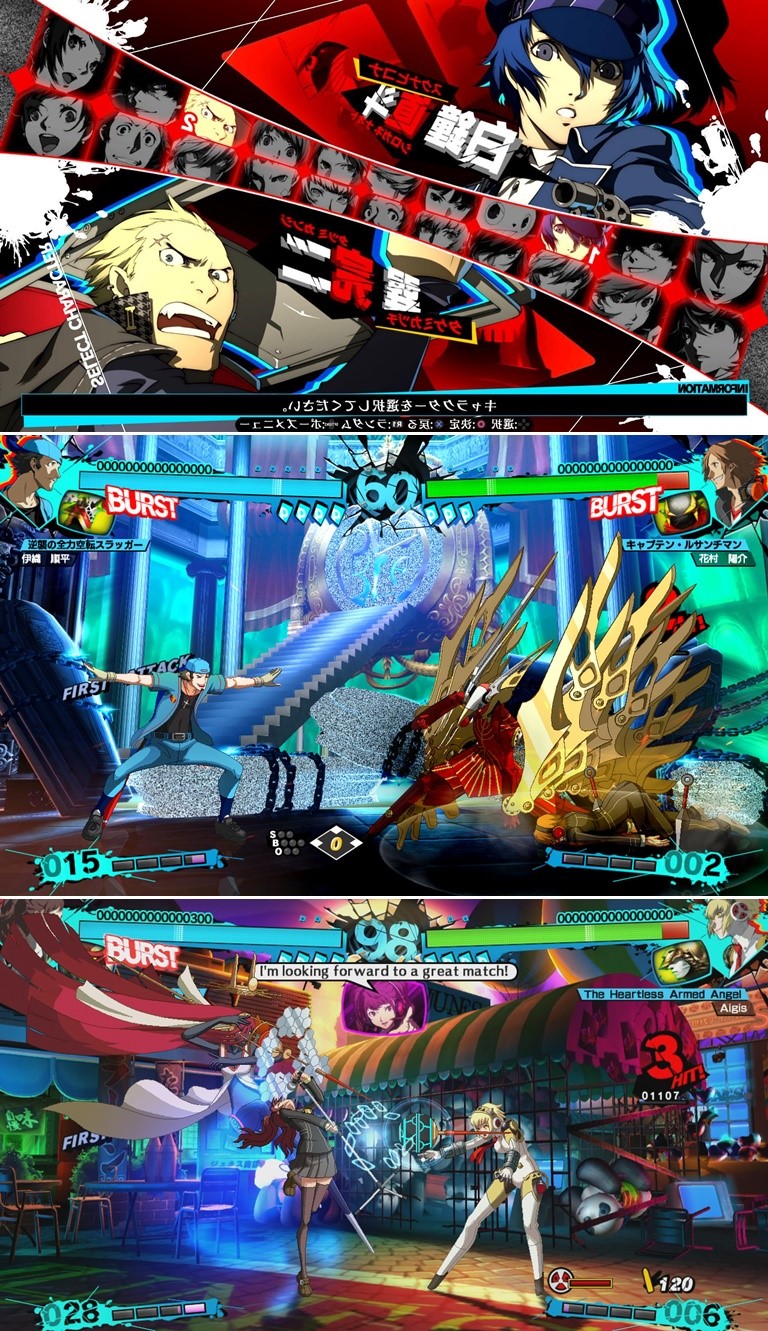 Persona 4 Arena Ultimax