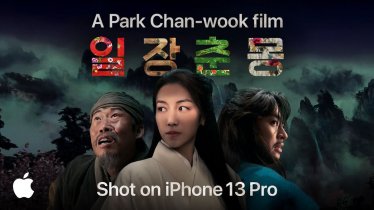 เชิญชมหนังสั้นที่ถ่ายด้วย iPhone 13 Pro จากฝีมือผู้กำกับหนังเกาหลี “Oldboy”
