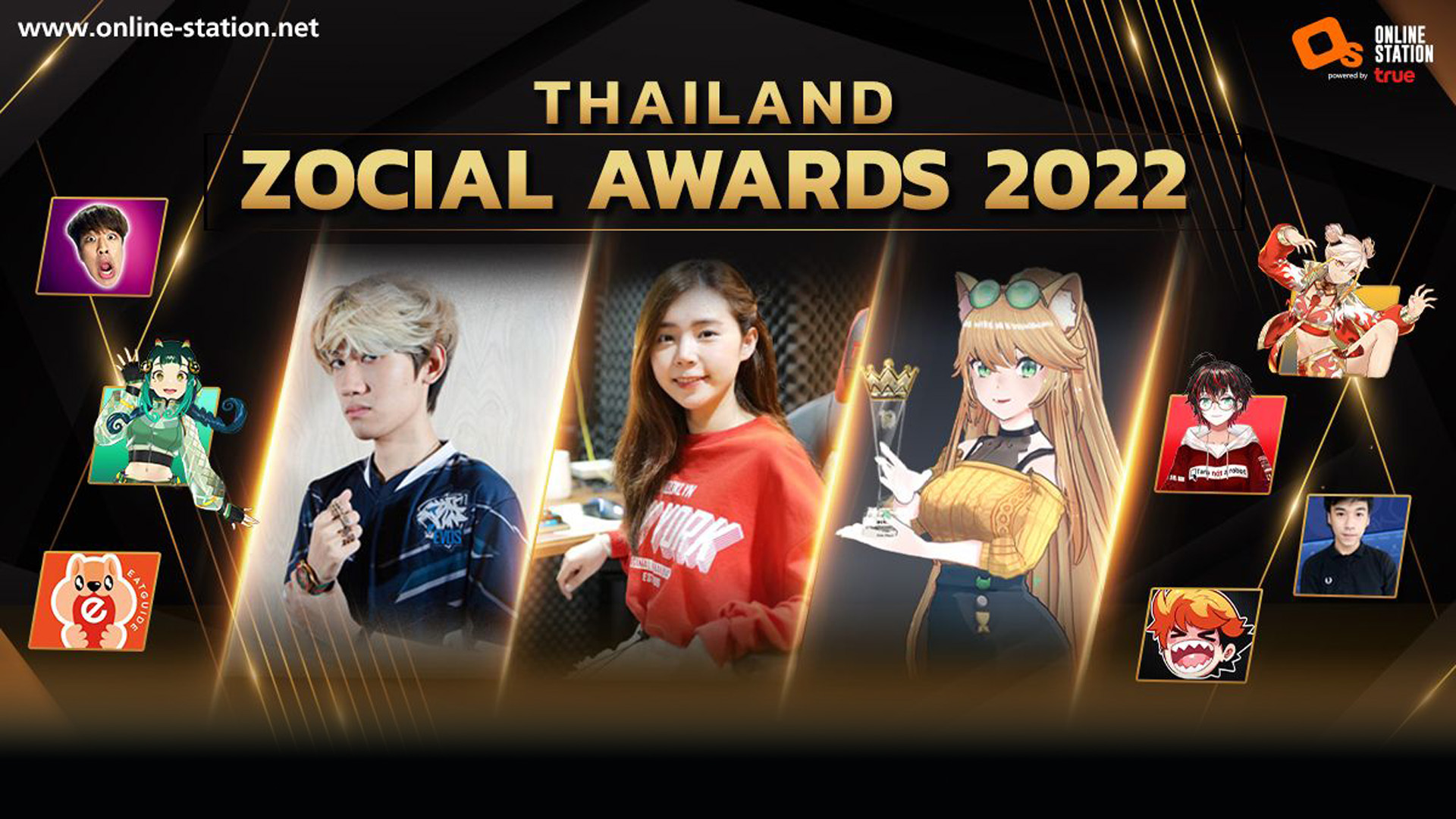 เหล่าครีเอเตอร์ – อินฟลูเอนเซอร์ ออนไลน์ สเตชั่น ในกลุ่มทรู คว้า 3 รางวัลใหญ่ “Thailand Zocial Awards 2022”
