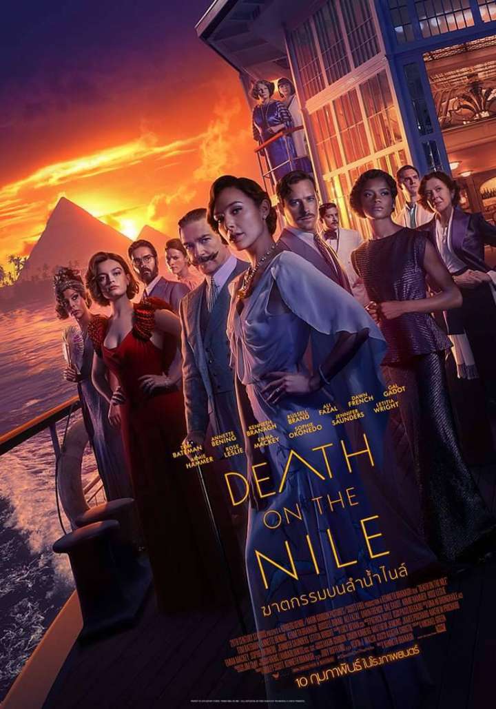 [รีวิว] Death on the Nile – รีเทิร์นหาตัวคนร้าย เรื่อย ๆ กลางลำน้ำไนล์ สไตล์นักสืบหนวดเฟี้ยว