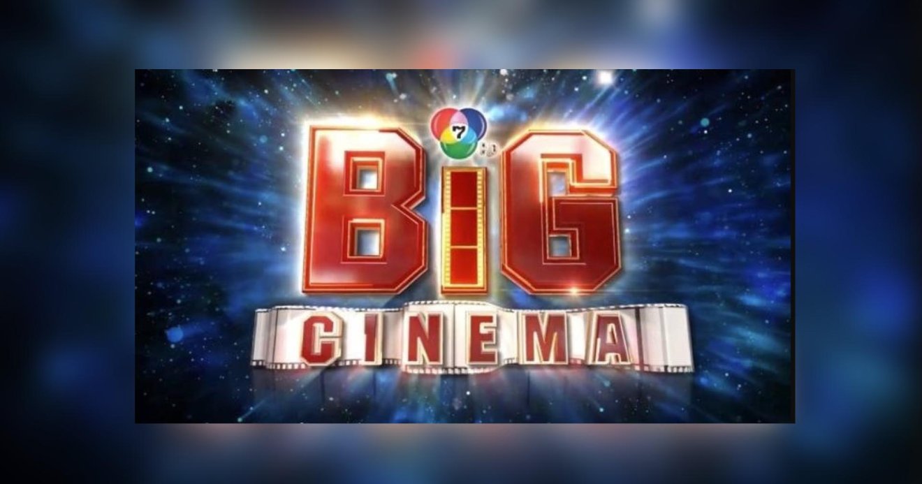 Big Cinema ช่อง 7