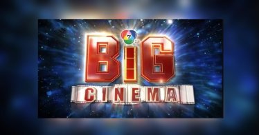 Big Cinema ช่อง 7