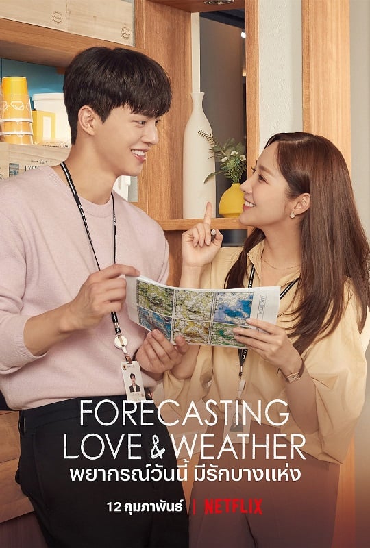 Forecasting Love and Weather, พยากรณ์วันนี้ มีรักบางแห่ง, Netflix