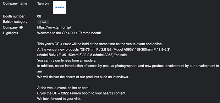 Tamron