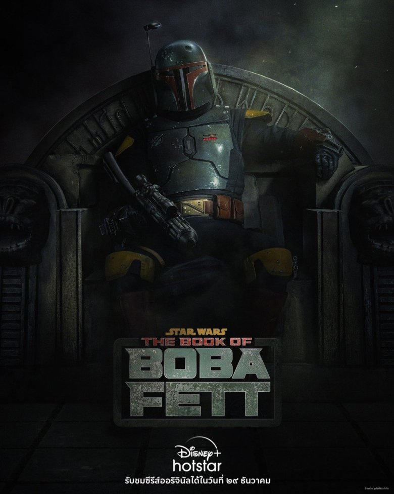 [รีวิว] The Book of Boba Fett – สปินออฟในสปินออฟ กำเนิดใหม่มาเป็นเจ้าพ่อแห่งทาทูอีน