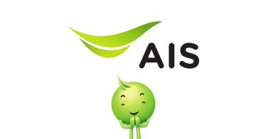 AIS ออกแถลง กรณีข้อมูลลูกค้ารั่วไหลกว่า 100,000 รายการ