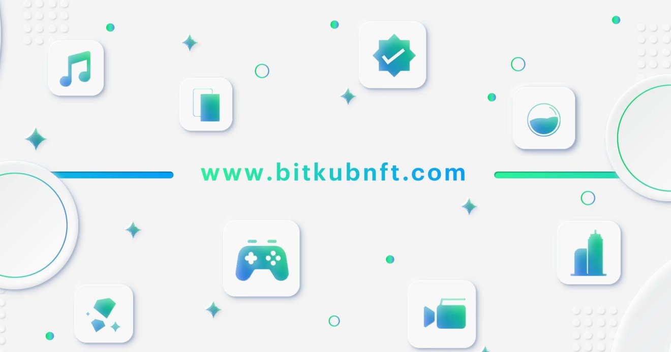 เตรียมพุ่งตัว! Bitkub NFT จัดกิจกรรม Airdrop NFT ครั้งแรกในไทย