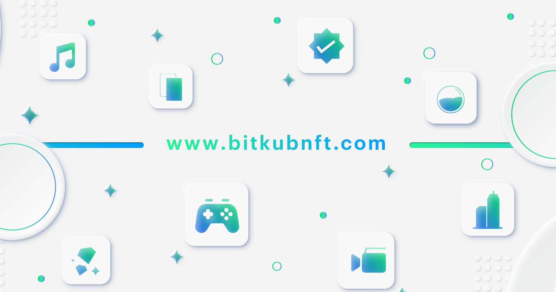 เตรียมพุ่งตัว! Bitkub NFT จัดกิจกรรม Airdrop NFT ครั้งแรกในไทย