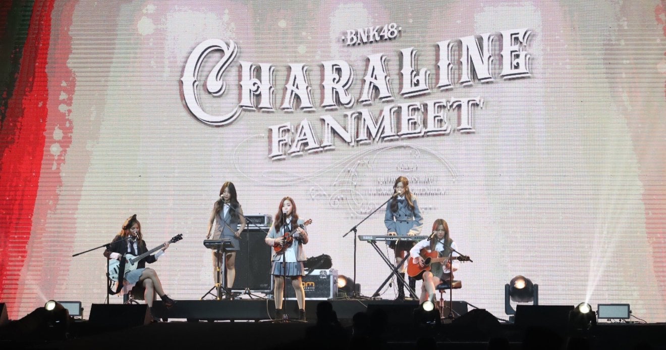 “ชราไลน์” แจกความสดใส แสบซ่า พาแฟนคลับใจละลายใน BNK48 Charaline 1st Fanmeet