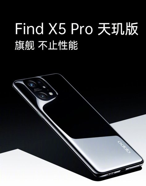 OPPO Find X5 Pro