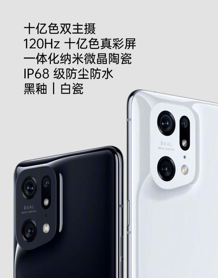 OPPO Find X5 Pro