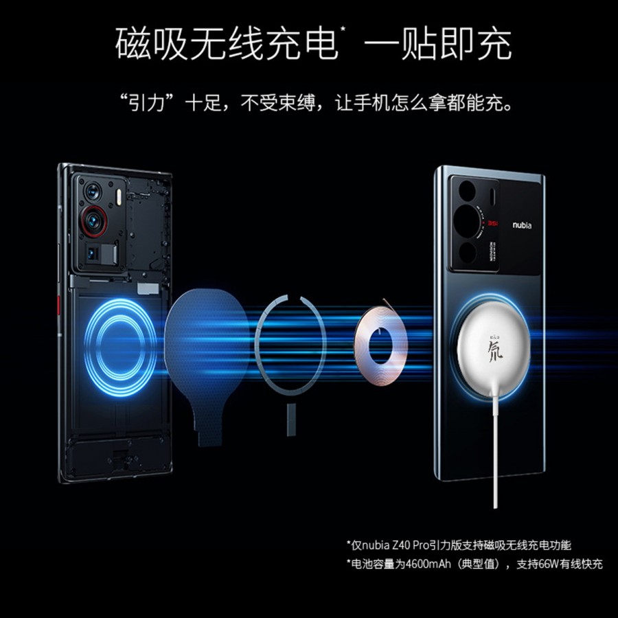 Nubia Z10 Pro