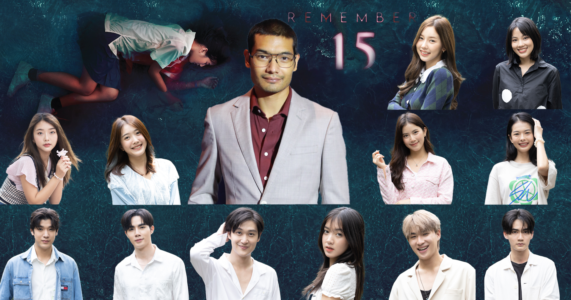 ความนัยจากปากคำและใจ “คุณชายอดัม” และทีมนักแสดง “REMEMBER 15”