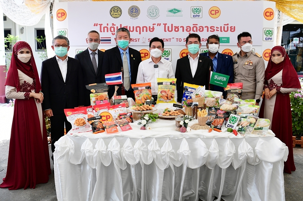 ซีพีเอฟประเดิมส่ง “เนื้อไก่ตู้ปฐมฤกษ์” ในรอบ 18 ปี ไปซาอุฯ