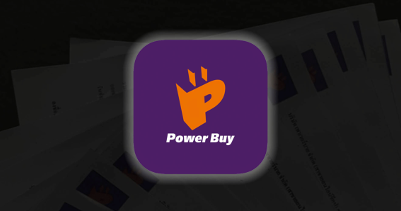 Power Buy