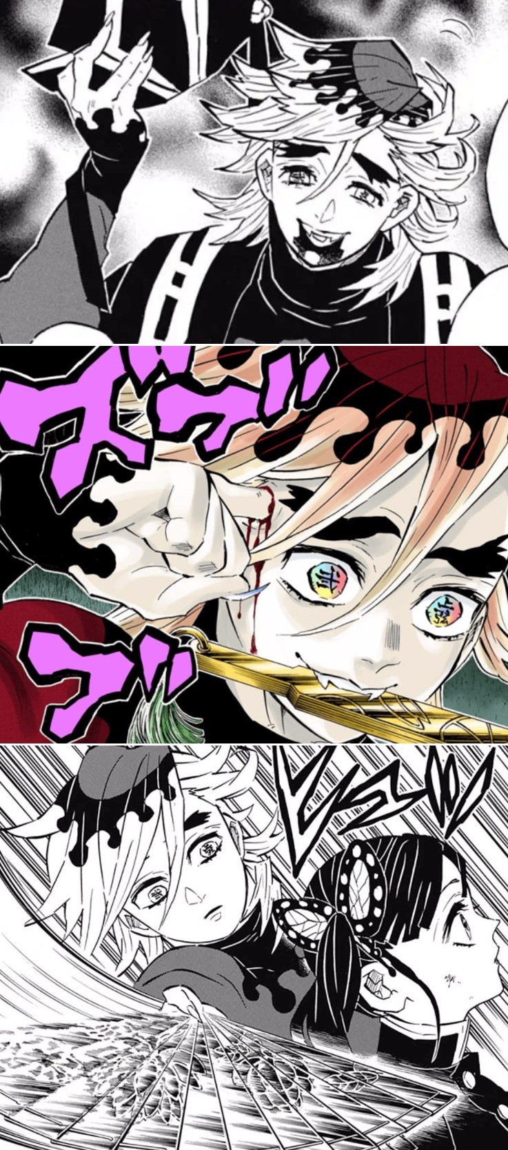 Kimetsu no Yaiba