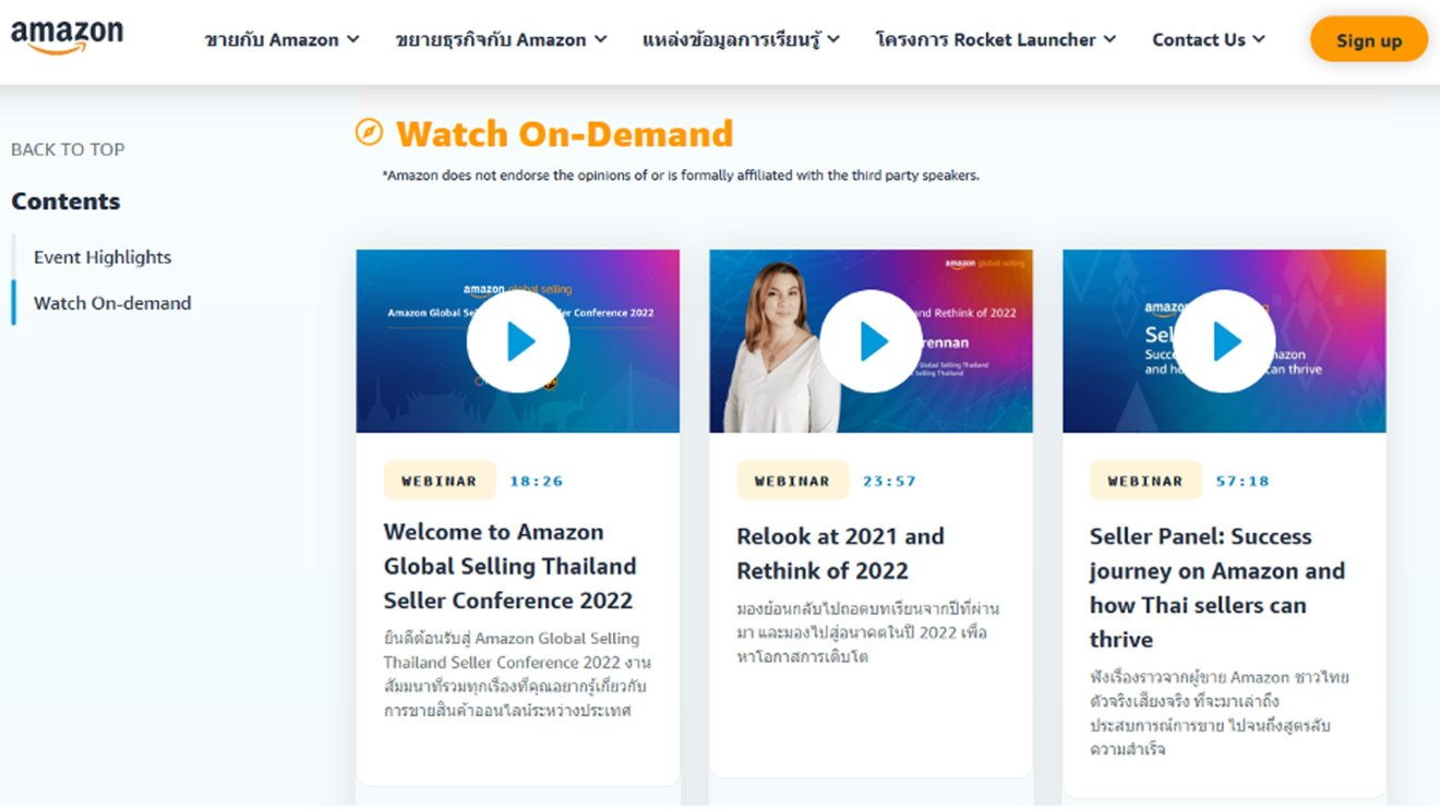 Amazon Global Selling Thailand เปิดตัววิดีโอคอนเทนต์ On-Demand เพื่อผู้ประกอบการไทย