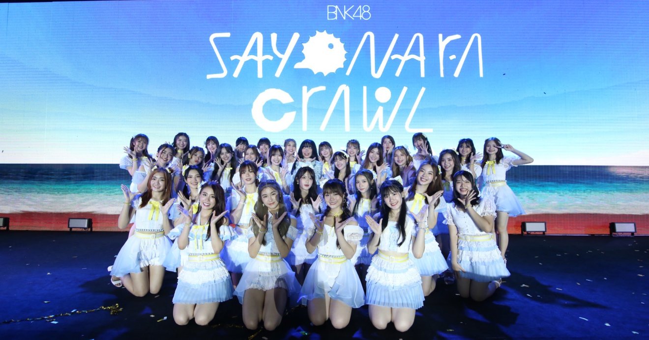 BNK48 ควงแขน CGM48 จัดใหญ่เปิดซิงเกิลที่11 “Sayonara Crawl”