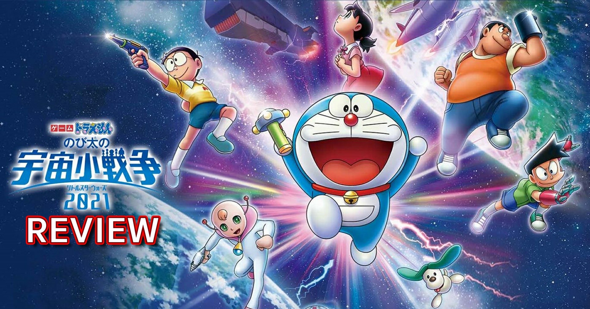 รีวิวเกม Doraemon Nobita Little Star Wars 2021 โดราเอมอนฉบับ Mario Party