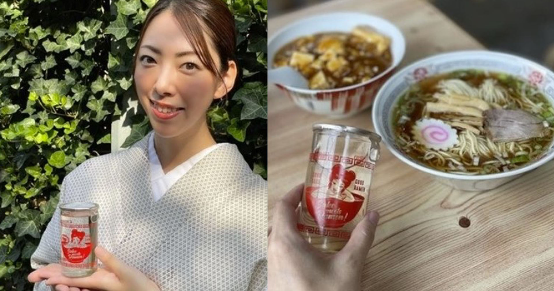ชวนคนชอบดื่มมาลองชิม สาเกราเม็ง เครื่องดื่มใหม่ล่าสุดจากประเทศญี่ปุ่น